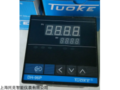 上海托克DH-T96PB智能温控表