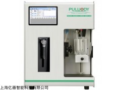 PLD-601A 研磨液颗粒计数分布仪