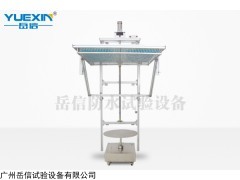 YX-IPX12C-800 实力厂家推荐ipx12滴水试验机
