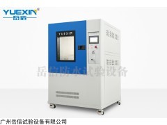 YX-IPX12A-600 实力厂家推荐ipx12防水测试仪