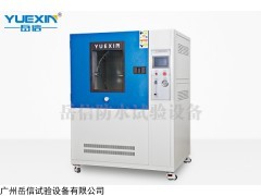 YX-IPX34B-R400 实力厂家推荐ipx34淋雨试验箱
