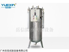 YX-IPX8-30M-350L 实力厂家推荐ipx8防水试验机