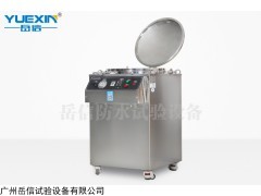 YX-IPX8-30v-100L 实力厂家推荐ipx8防水测试机