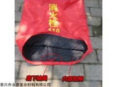 35KG 滅火器防護(hù)罩防雨防曬防防塵加厚保溫