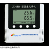 JK-D800 温湿度记录仪