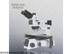 SGO-5232 深视光谷微分干涉显微镜