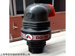 ARI排气阀DG-10复合型2寸煤矿防尘阀