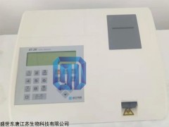 BT200 国产尿液分析仪厂家报价