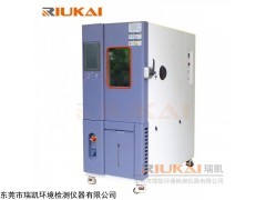 RK-TH 广东瑞凯非标定制温湿度恒温恒湿试验箱