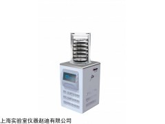 TF-FD-1PF 普通型上海冻干机