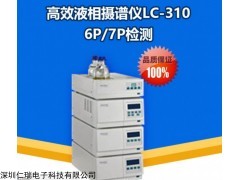 LC-310 专业测试邻苯项目化学仪器