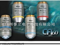 CFI Plan Fluor 系列物镜