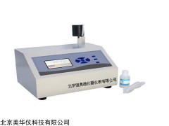 MHY-25030 铁离子分析仪