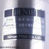 日本  水过滤器NIF  SFH-01N