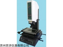 SX3020 二次元影像测量仪