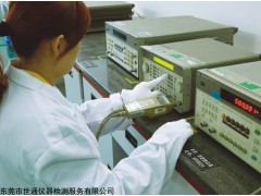 CNAS 广东惠州仪器计量检测公司主页
