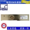 德国HBM称重传感器HLCB2C3-220KG