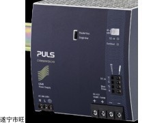 QS40.484 电源模块，PULS模块，开关
