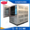 HL-80 宣城高低温老化试验箱