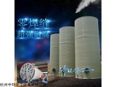 杭州中环化工储罐生产厂家 塑料储罐