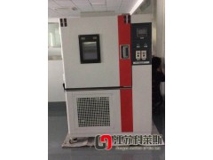 GDW-150小型高低温试验箱价格