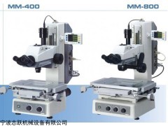 日本Nikon 尼康MM-800工具显微镜