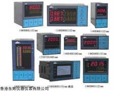 DY5000 东辉仪表-香港大延牌DY5000数字位式控制显示仪表