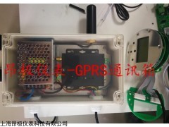 GPRS 昂物联网GPRS数据远传 远程抄表