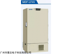 MDF-U74V 三洋/PHC  超低温冰箱