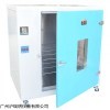 臺式恒溫干燥箱202A-0B電熱干燥烘干箱