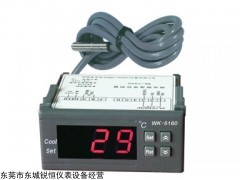 WK－5160 制冷专用温控器厂家_东莞东城锐恒仪表