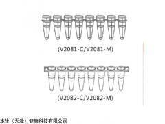 V2081-C VIOX 0.2ml PCR八联管