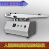 TDSB-HH1 人造装饰板耐划痕试验仪