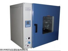 DHG-9123A  DHG-9123A恒温干燥箱武汉现货供应