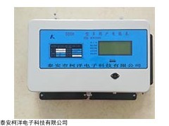 DDSH1703 學(xué)生公寓用集中式液晶插卡電能表