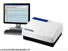LDX-HR801 酶标分析仪 LDX-HR801