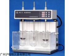 药品溶解度测定仪RC-3溶出度测试仪