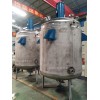 bds50-35000L 3000L不锈钢反应釜 改性固化剂生产设备