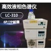 LC-310 浙江地板行业测试塑化剂|DEHP|邻苯含量专业设备