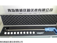 JH-6063 油烟取样管（可配套崂应烟尘主机使用）