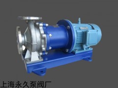 IMC50-32-160P IMC可连续空载不锈钢磁力泵