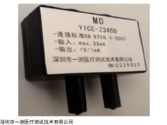 YC9706-MD MD 医用漏电流测量装置