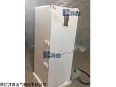 BL-Y210CD 实验室防爆冰箱冷冻冷藏
