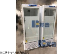 BL-Y300C 4度实验室防爆冷藏冰箱防爆药品柜