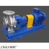 IH80-65-160 IH标准化工泵
