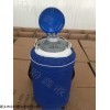 2升 液氮罐厂家直销 生物储存罐