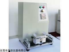 LC-103A 油墨印刷脱色试验机（国标直线往复式）