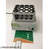 Jipad-910AL 50ml混匀振荡器医用检验科痰液