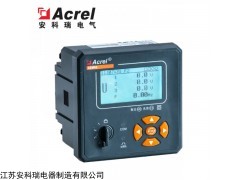 AEM96 安科瑞三相嵌入式多功能电能表