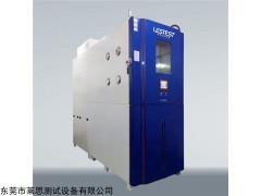 LS-KSH-408 西安10℃ 快速温变试验箱